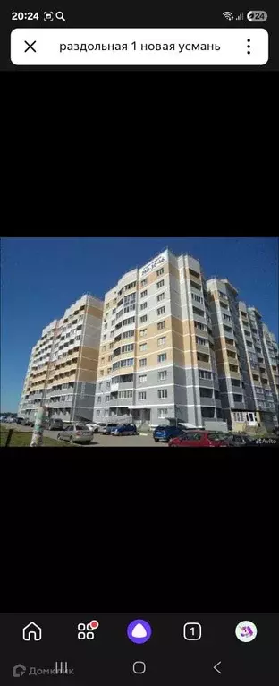 Продаётся квартира-студия, 26.7 м - Фото 1