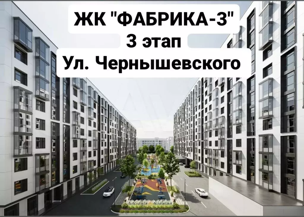 2-к. квартира, 70,2 м, 4/9 эт. - Фото 0