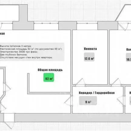 3-к кв. Омская область, Омск ул. Красный Путь, 143к3 (89.0 м) - Фото 1