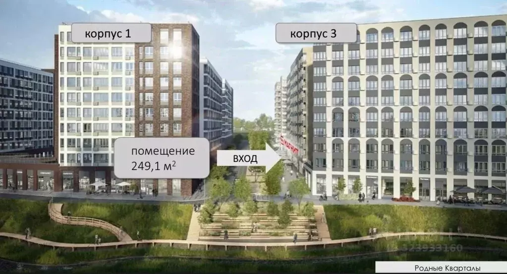 Помещение свободного назначения в Московская область, Химки Сходня ... - Фото 2