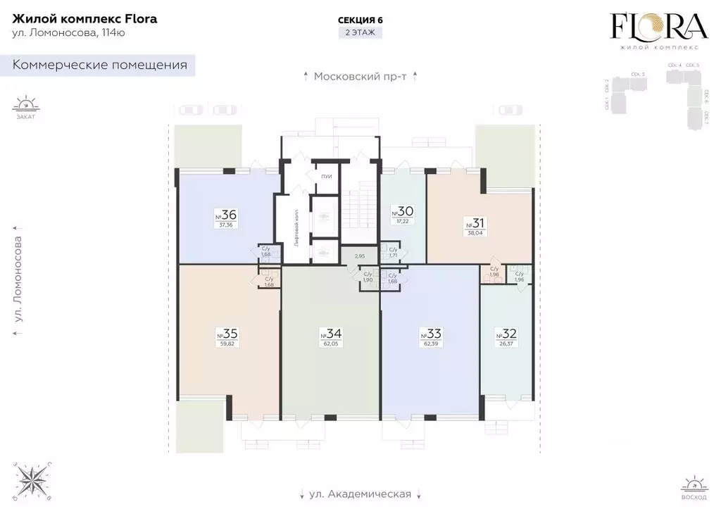 Помещение свободного назначения в Воронежская область, Воронеж ул. ... - Фото 2