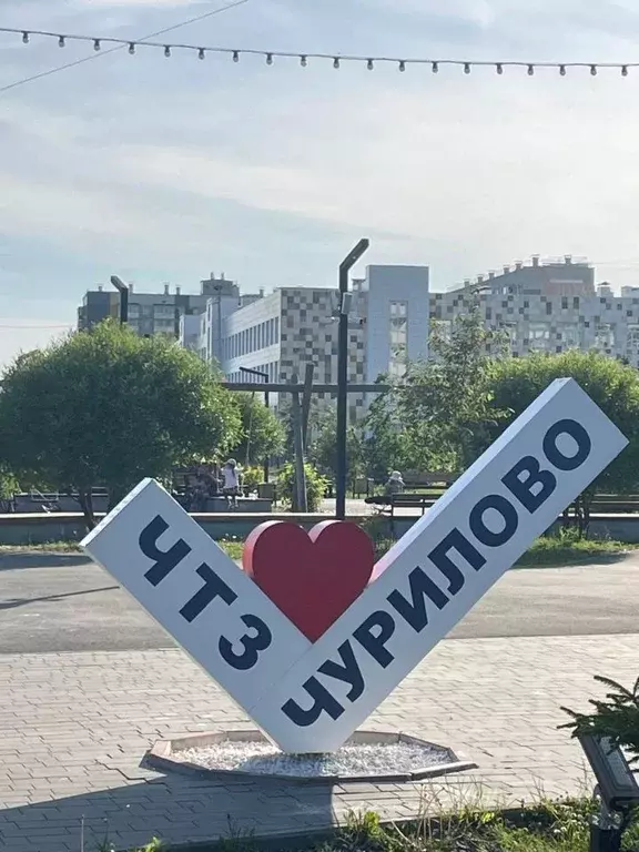 2-к кв. Челябинская область, Челябинск ул. Конструктора Духова, 15 ... - Фото 0