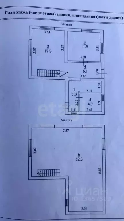 Участок в Иркутская область, Иркутский муниципальный округ, пос. ... - Фото 1
