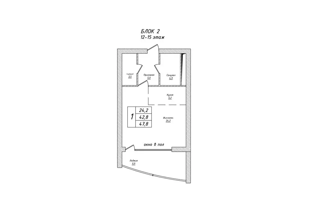 1-комнатная квартира: Алушта, улица Ленина, 37 (48.8 м) - Фото 1