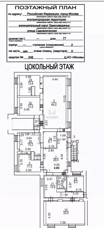 Помещение свободного назначения в Москва Садовническая ул., 77С2 (234 ... - Фото 0