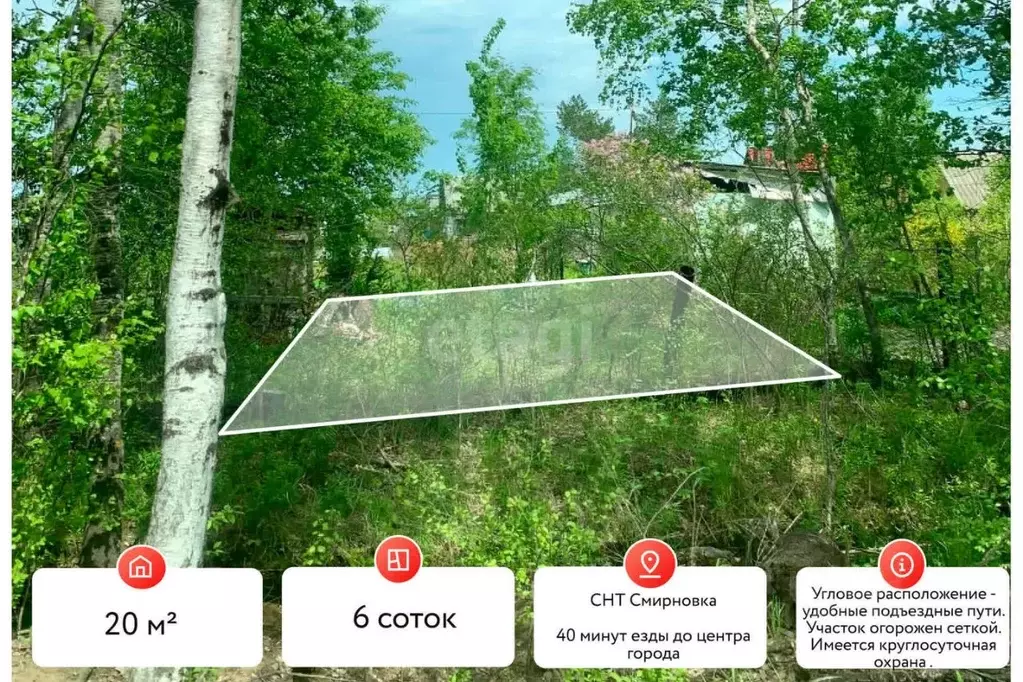 Дом в Хабаровский край, Хабаровский район, Смирновка СДТ ул. Ягодная, ... - Фото 1