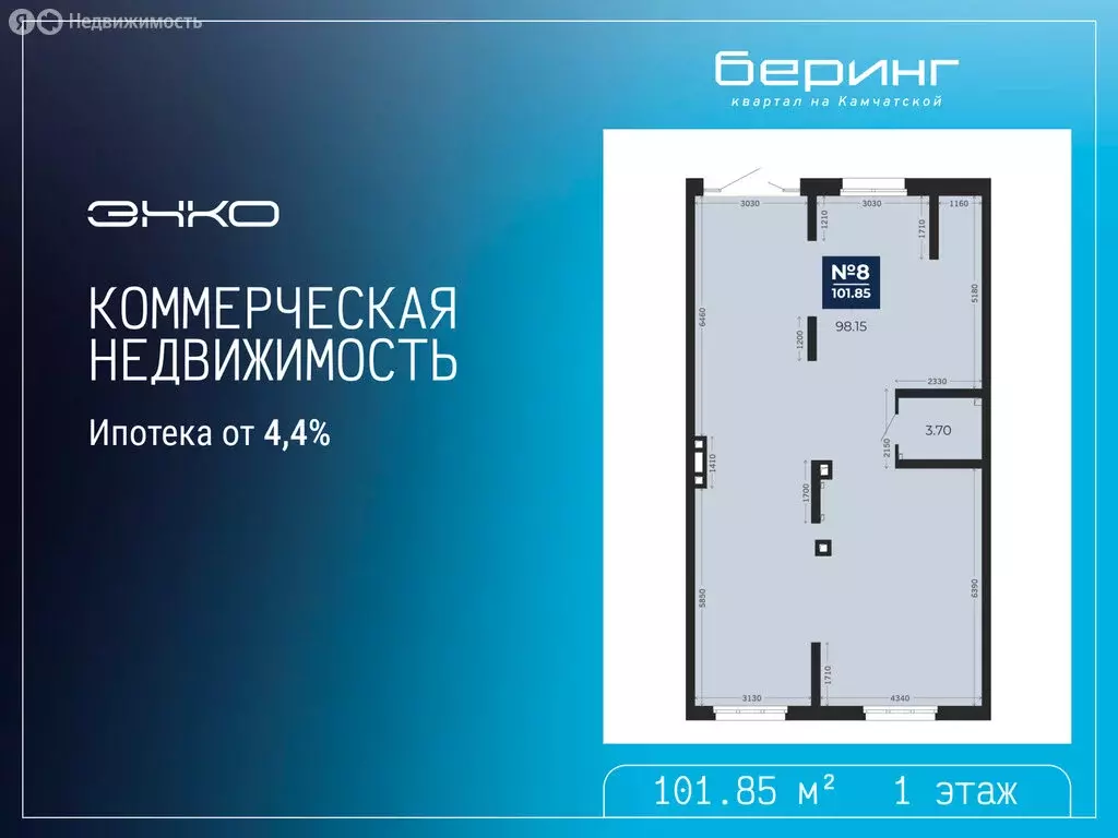 Помещение свободного назначения (101.85 м) - Фото 1