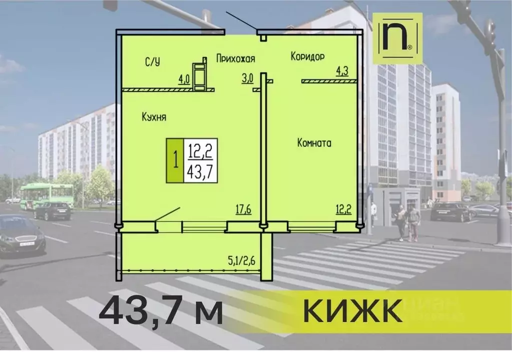 1-к кв. Курганская область, Курган ул. Карбышева, 52 (43.7 м) - Фото 1