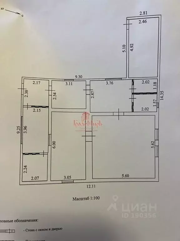 Дом в Московская область, Сергиево-Посадский городской округ, д. ... - Фото 1
