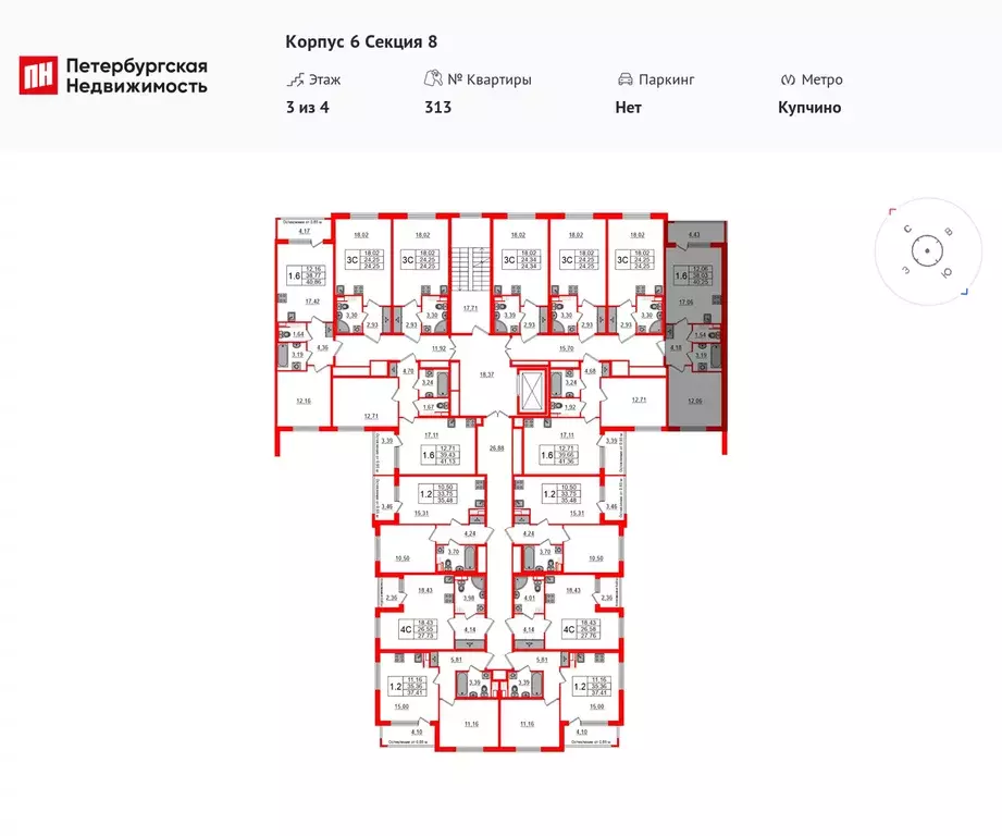 1-к квартира, 37.6 м - Фото 1