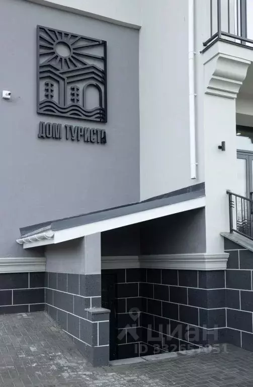 Комната Чувашия, Чебоксары ул. Коммунальная Слобода, 25А (10.0 м) - Фото 2