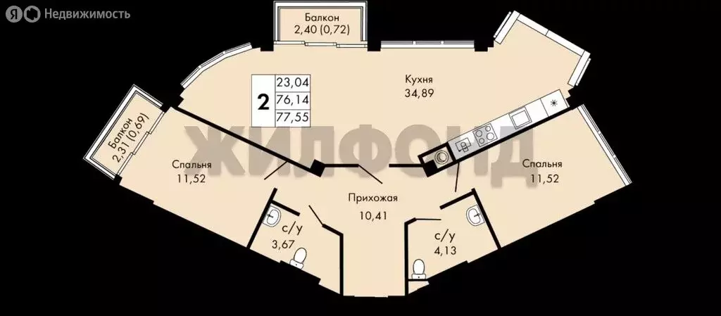 2-комнатная квартира: посёлок городского типа Массандра, улица 16 ... - Фото 0
