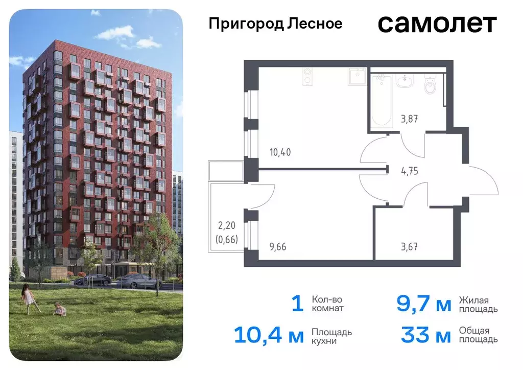 1-к кв. Московская область, Ленинский городской округ, Мисайлово пгт, ... - Фото 0