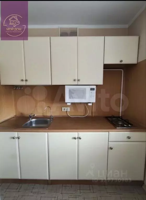 2-к кв. Крым, Евпатория ул. Некрасова, 45 (50.0 м) - Фото 1