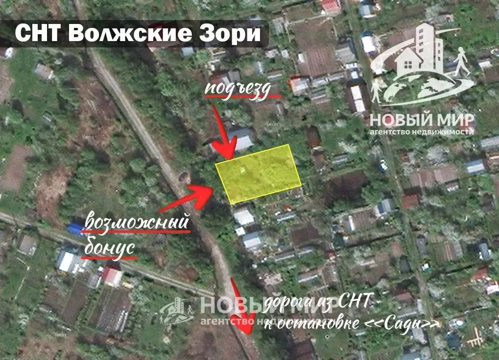 Участок в Нижегородская область, Бор Волжские Зори СНТ, 98 (5.4 сот.) - Фото 2