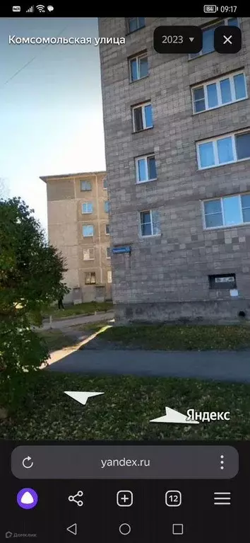 Продаётся 2-к квартира, 43.4 м - Фото 0