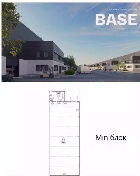 Производственное помещение в Московская область, Солнечногорск ... - Фото 1