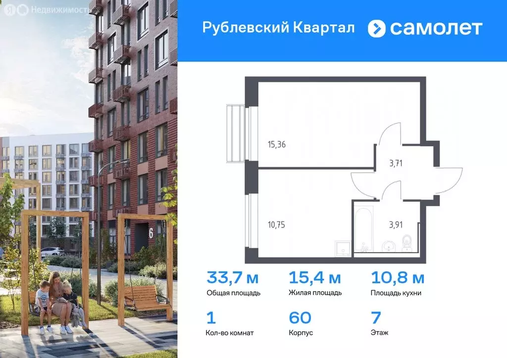 1-комнатная квартира: село Лайково, микрорайон Город-Событие, ЖК ... - Фото 0