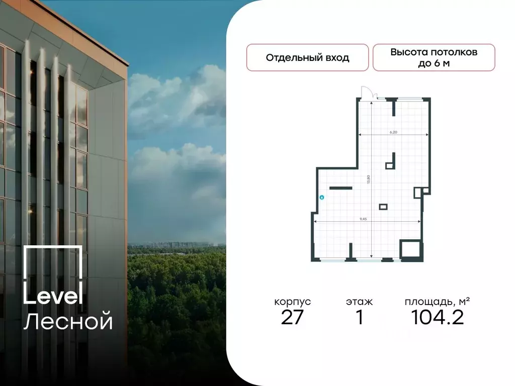 Помещение свободного назначения в Московская область, Красногорск ... - Фото 1