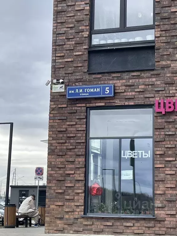 Квартира, студия, 21.3 м - Фото 1