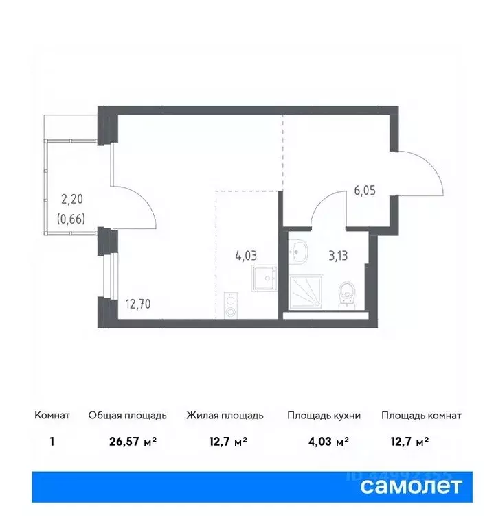 Студия Москва Новое Внуково жилой комплекс, к25 (26.57 м) - Фото 0