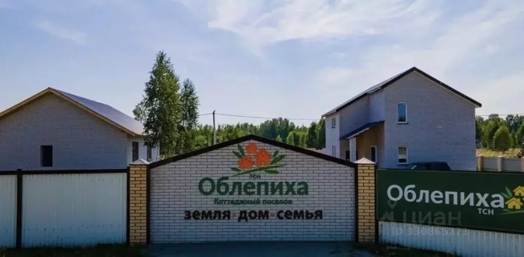 Участок в Новосибирская область, Новосибирский район, Станционный ... - Фото 1