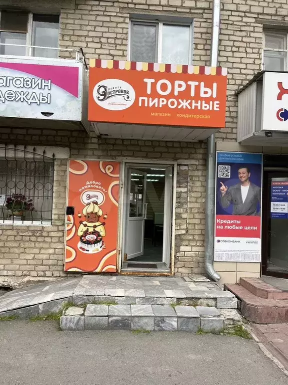 Магазин, помещение Свободного назначения, 47 м - Фото 0