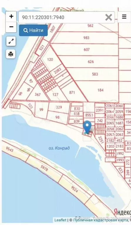 Участок 6 сот. (СНТ, ДНП) - Фото 0
