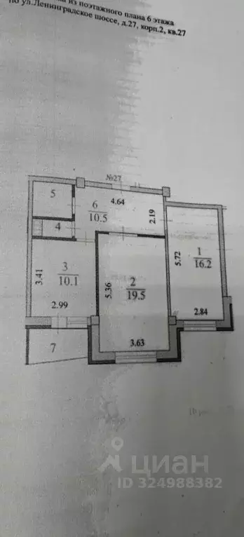 2-к кв. Ленинградская область, Коммунар г. Гатчинский муниципальный ... - Фото 1