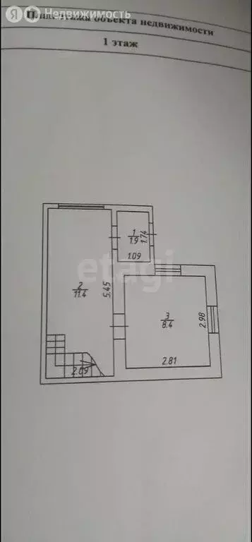 Дом в Ижевск, СНТ Берёзка-2, Седьмая улица (40.8 м) - Фото 2