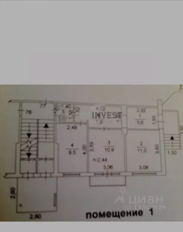Офис в Челябинская область, Челябинск ул. Воровского, 7 (46 м) - Фото 2