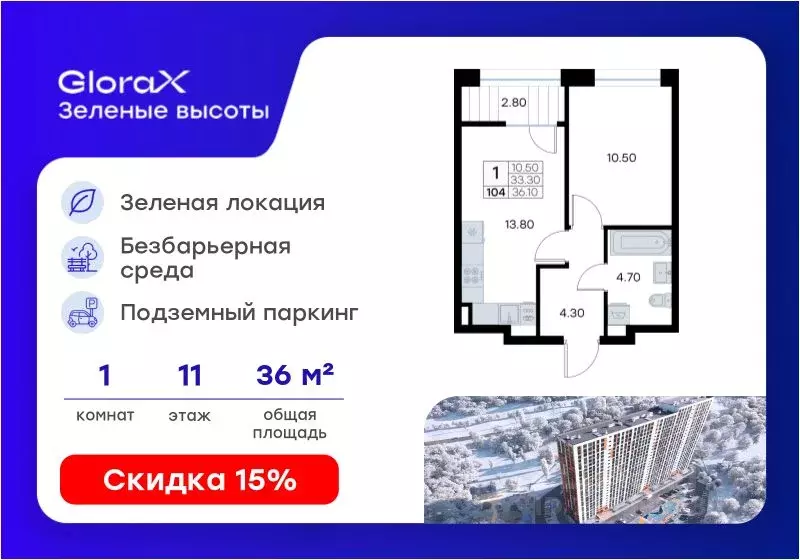 1-к кв. Приморский край, Владивосток ул. Нейбута, 135 (36.1 м) - Фото 1