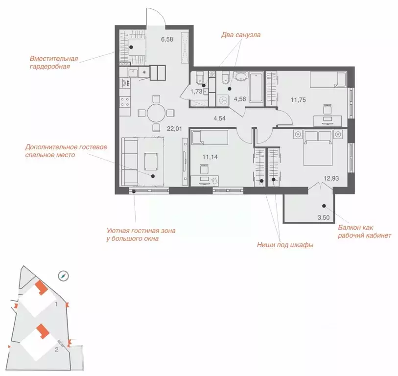 3-к кв. Липецкая область, Липецк Депутатская ул., 60 (78.8 м) - Фото 2
