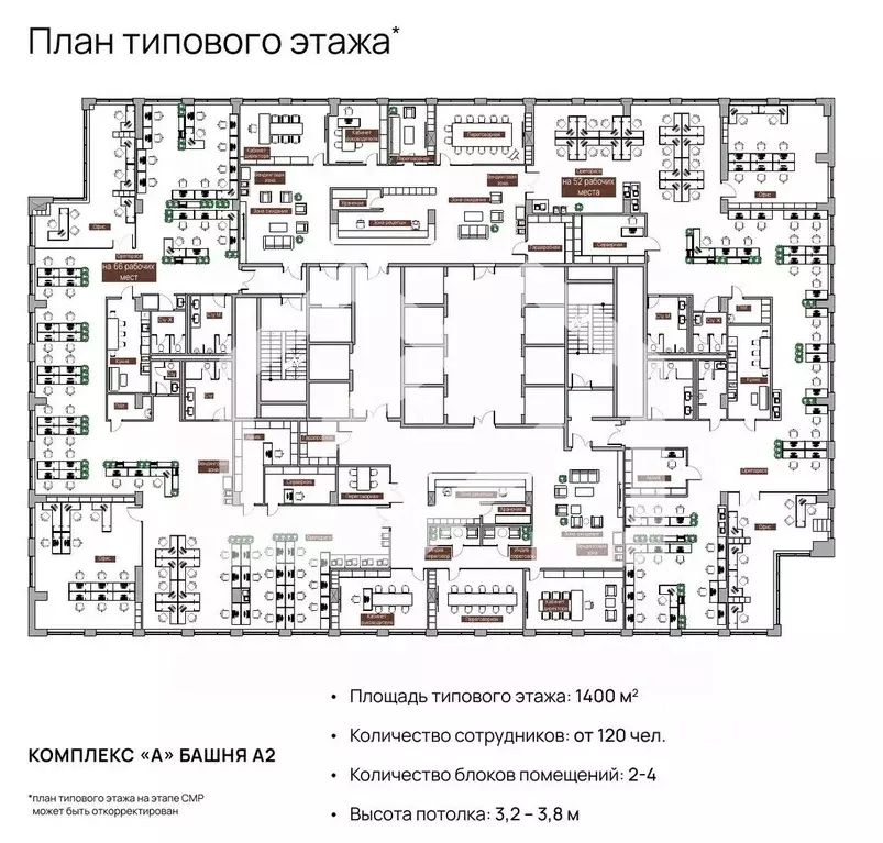 Офис в Москва Автозаводская ул., 23С85 (846 м) - Фото 1