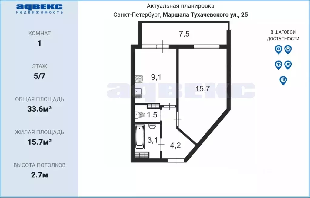 1-к кв. Санкт-Петербург ул. Маршала Тухачевского, 25 (33.6 м) - Фото 1