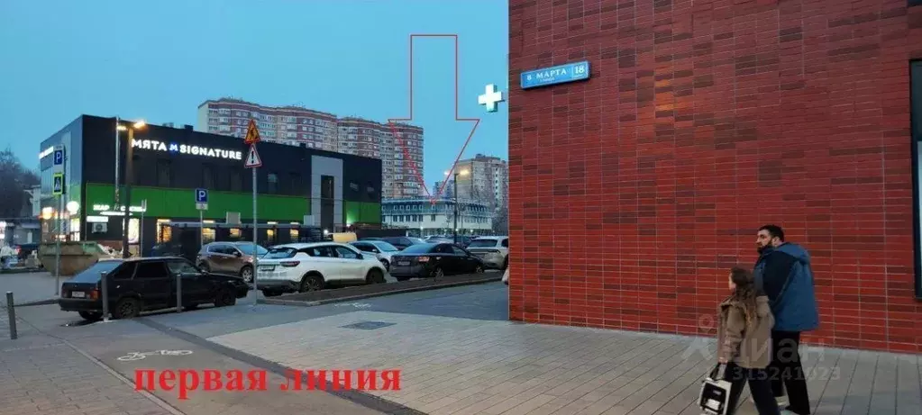Офис в Московская область, Люберцы ул. 8 Марта, 20 (390 м) - Фото 1