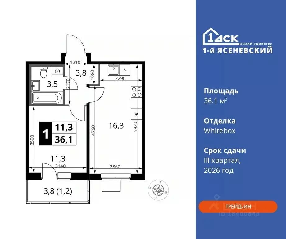 1-к кв. Москва 1-й Ясеневский жилой комплекс, 1 (36.1 м) - Фото 0
