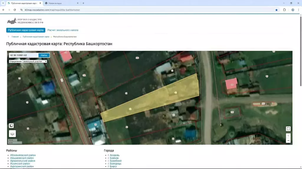 Участок в Башкортостан, Мечетлинский район, Лемез-Тамакский сельсовет, ... - Фото 2