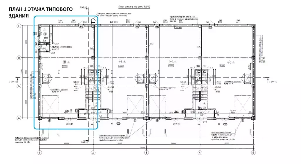 Производственное помещение в Московская область, Королев Канальный ... - Фото 2