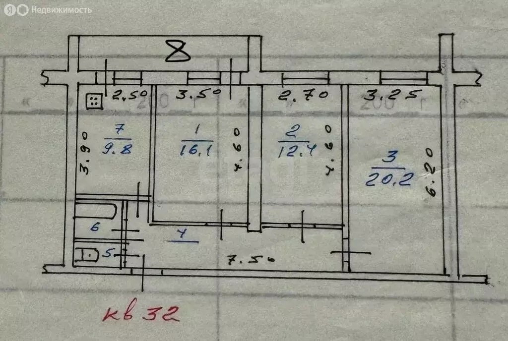 3-комнатная квартира: Махачкала, улица Магомета Гаджиева, 210А (82 м) - Фото 0