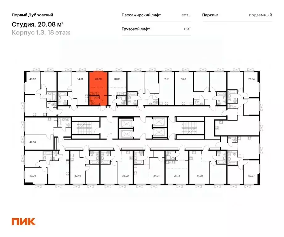 Студия Москва Новоостаповская ул., 7к2 (19.5 м) - Фото 2
