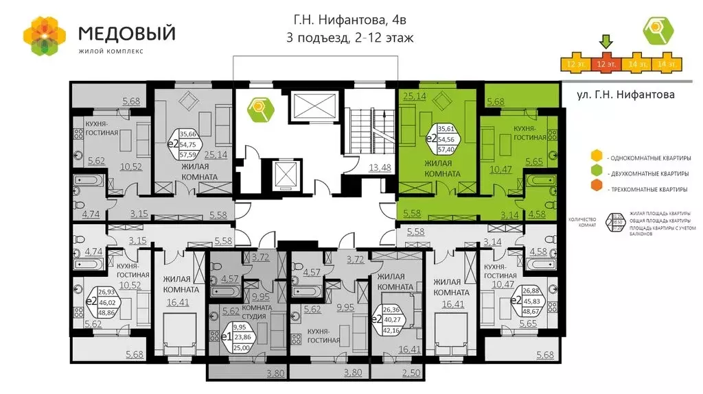 2-комнатная квартира: деревня Кондратово, улица Г.Н. Нифантова, 4В ... - Фото 2