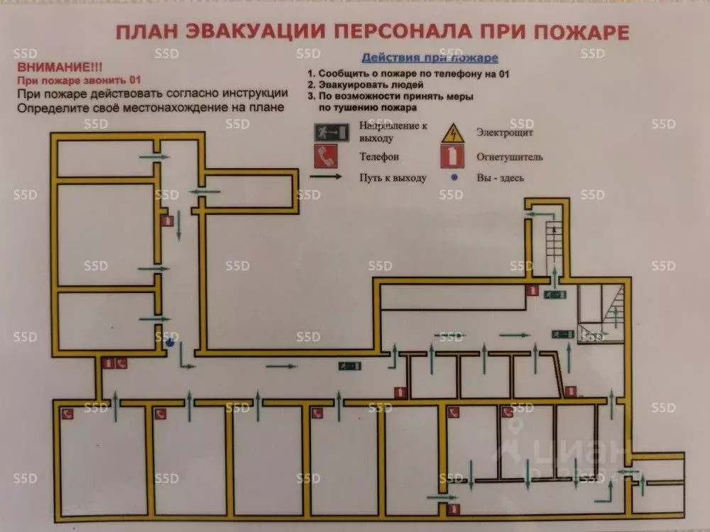 Торговая площадь в Москва ул. Алабяна, 3К1 (407 м) - Фото 2