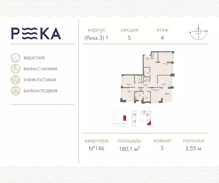 5-к кв. Москва ул. Сергея Бондарчука, 2 (180.1 м) - Фото 0