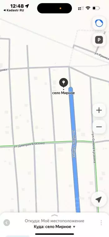 Участок в Крым, Симферопольский район, с. Мирное ул. Абдуль Тейфука ... - Фото 2