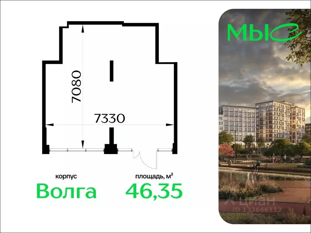 Помещение свободного назначения в Московская область, Одинцовский ... - Фото 0