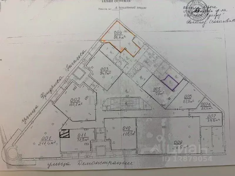 Торговая площадь в Тульская область, Тула ул. Демонстрации, 1Г (86 м) - Фото 2