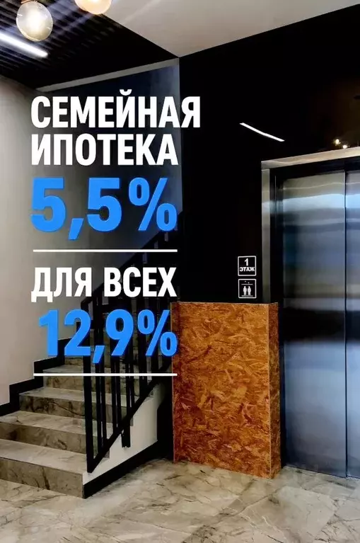 1-к кв. Санкт-Петербург ш. Суздальское, 20к2 (45.0 м) - Фото 2