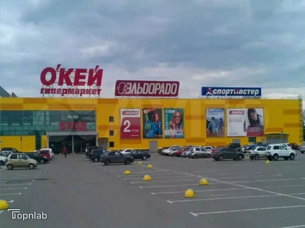 Общепит,цветы,фрукты,вейпы15 кв м - Фото 1