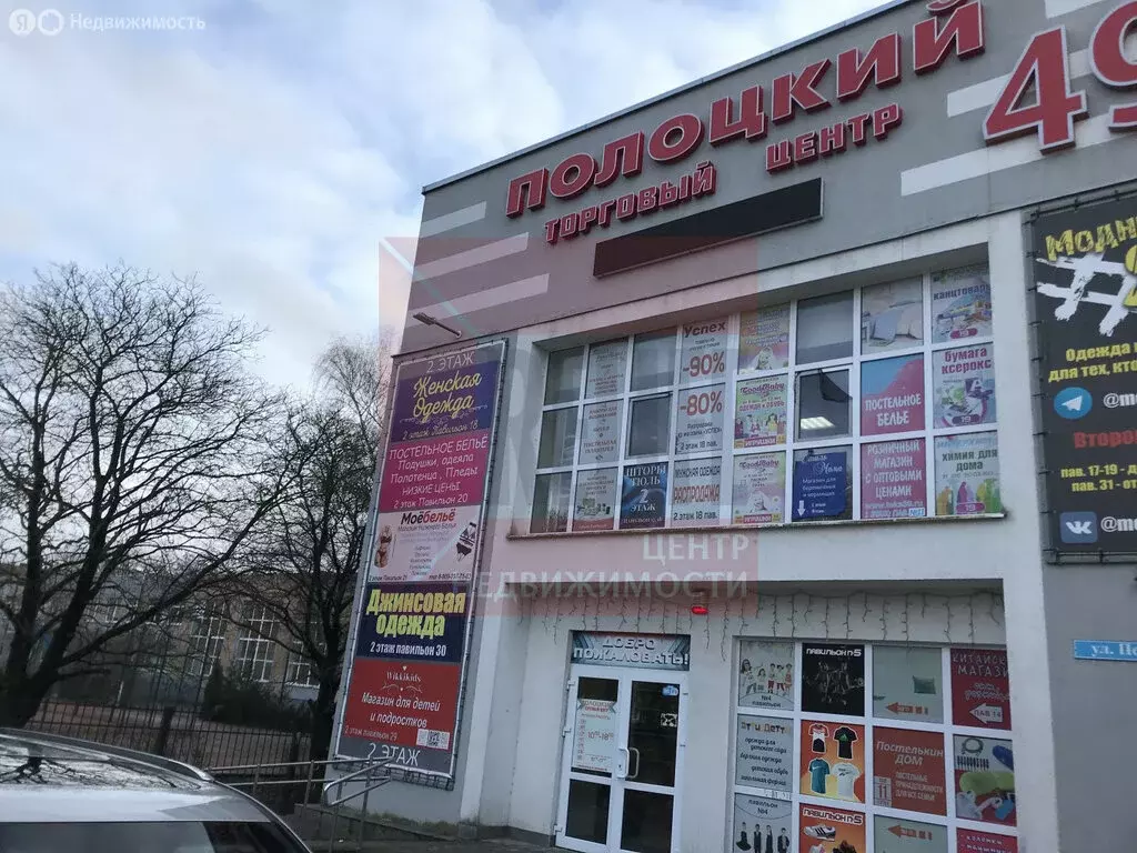 Помещение свободного назначения (1066.22 м) - Фото 2